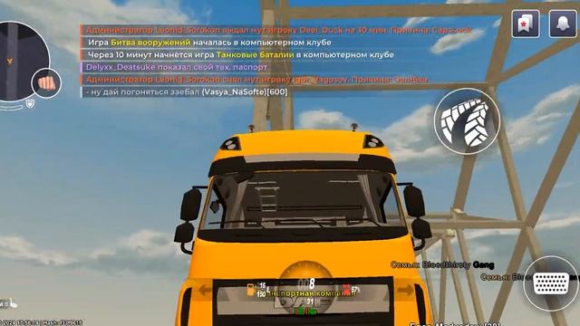 Форум. Блек раша сервер Арзамас Помеха дально отправляйся