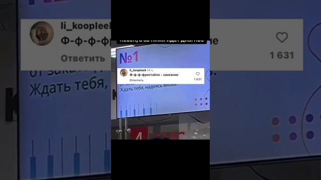 Караоке в поликлиннике