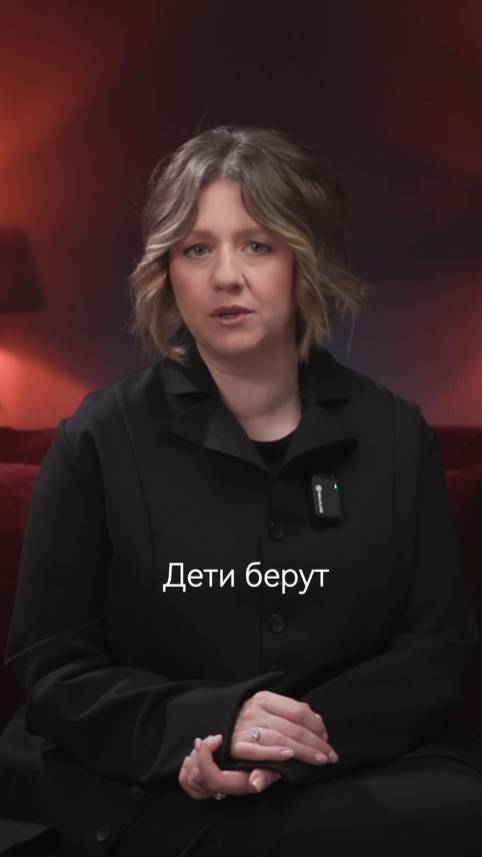 Дети берут от нас только то, что мы делаем