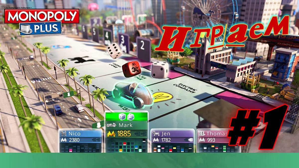Monopoly PLUS