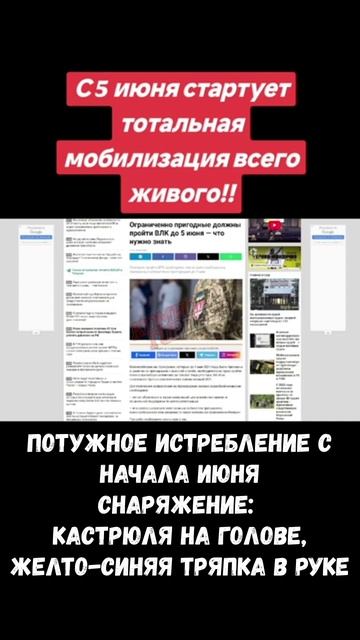 Цель правящей партии режима стабильно выполняется - избавление от электората