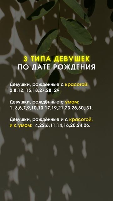 Забирай гайд в моем телеграм канале в описании профиля