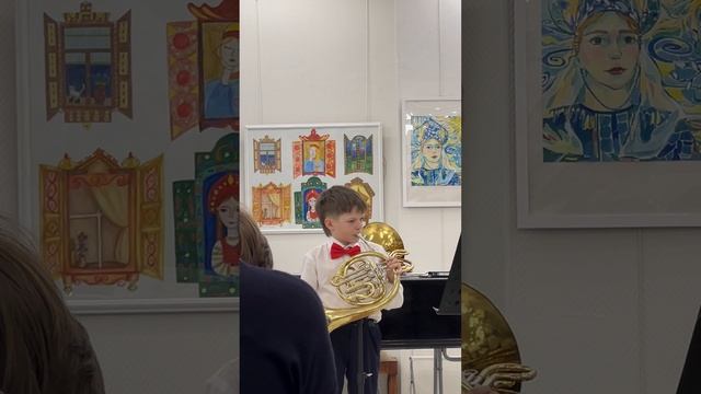 Валторна «Марш» М.Каджаев