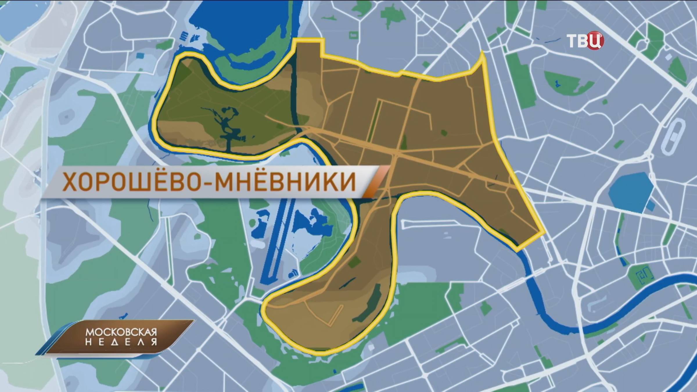 С приветом от Ивана Грозного: чем сейчас живёт район Хорошёво-Мнёвники / Московская неделя на ТВЦ