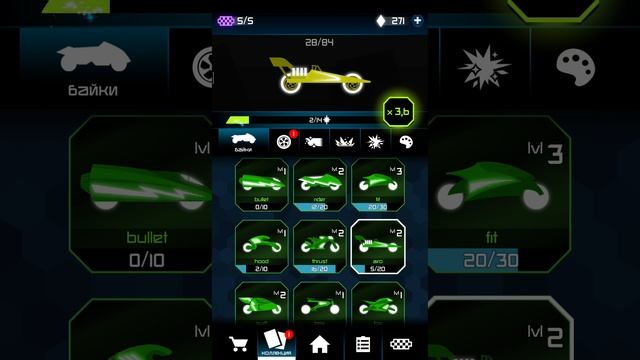 26 миссия, выполнение 1/2 задания - из игры "Rider"