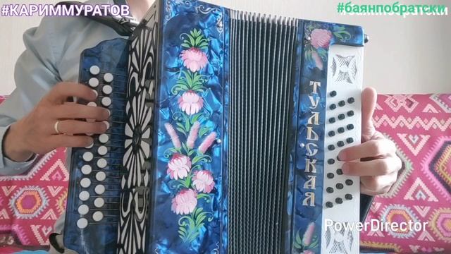 ТУГАНДАРЗЫН КАДЕРЕН БЕЛ НА ГАРМОНИ - ОБУЧАЮЩИЙ ВИДЕОРАЗБОР ЦИФРАМИ