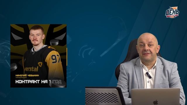 "Спартак" выиграл Кубок Харламова / Стивен Кемпфер завершил карьеру