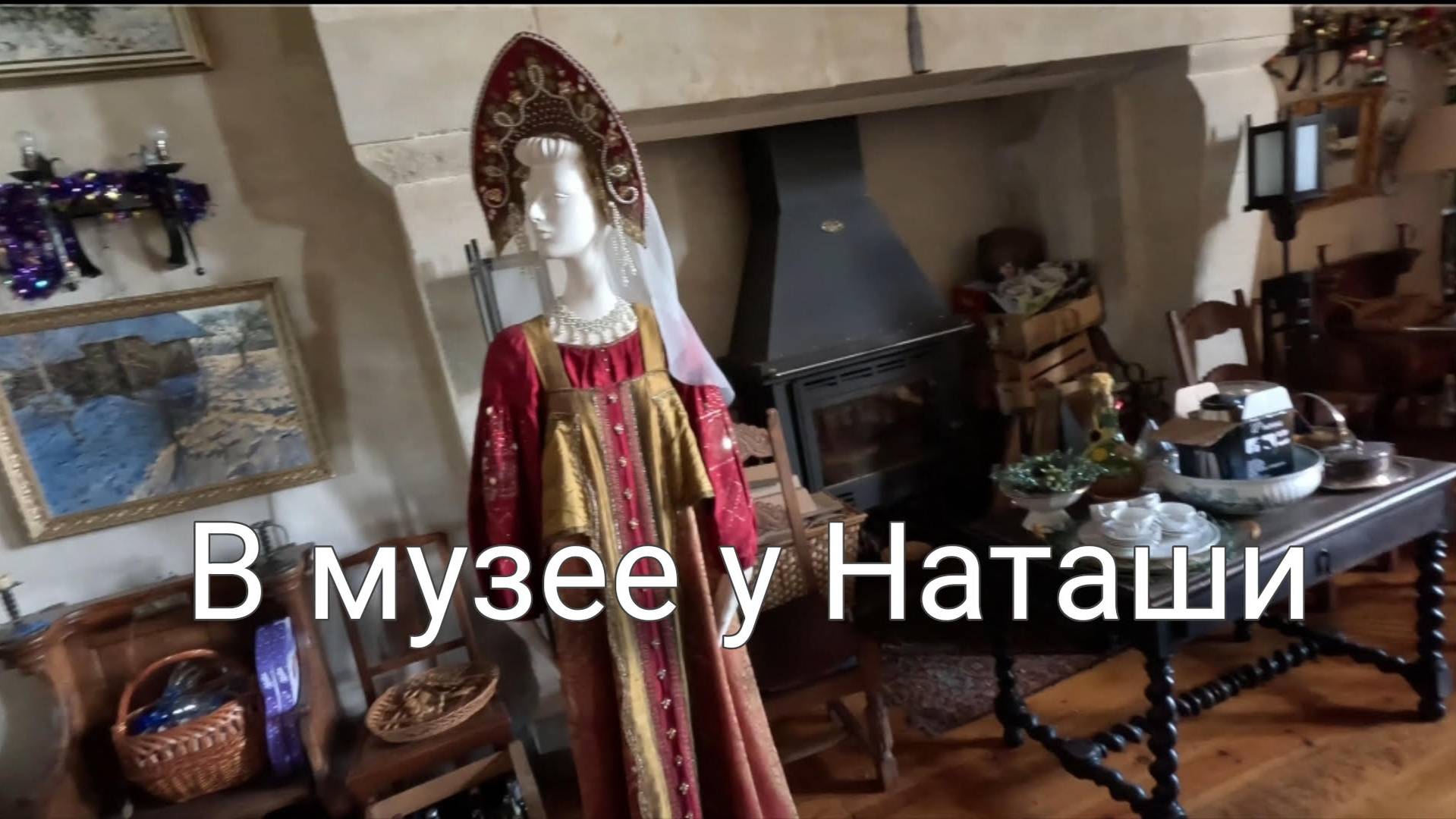 Выгуливаю машинку и себя. Любовь к декору.