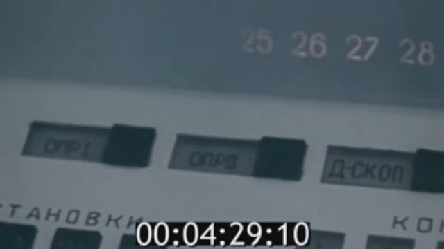 АСУ - нефть