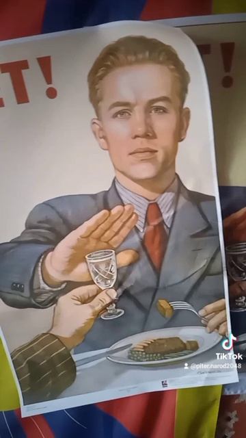 ЗОЖ. РОССИЯ БЕЗ ВОДКИ. В ПИТЕРЕ - НЕ ПИТЬ! УПОТРЕБЛЕНИЕ СПИРТНОГО ПОВЫШАЕТ РИСК ЗАБОЛЕВАНИЯ РАКОМ!