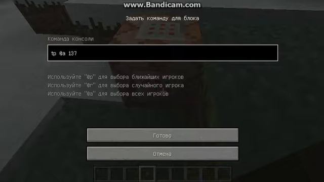 Как телепортироватся с помощью командного блока в одиночной игре