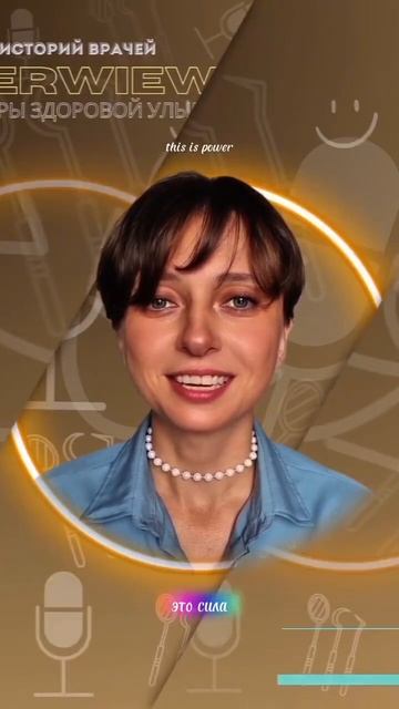 Когда благодарность есть, она звучит громче слов 🤫❤️  Врач редко ждёт аплодисментов 👏
