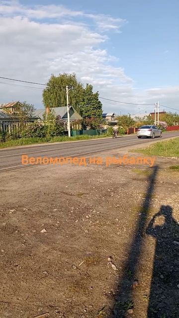 Веломопед самоделка на рыбалку