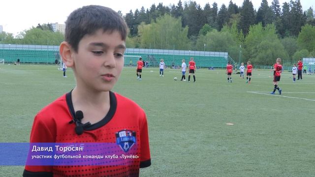 Футбол