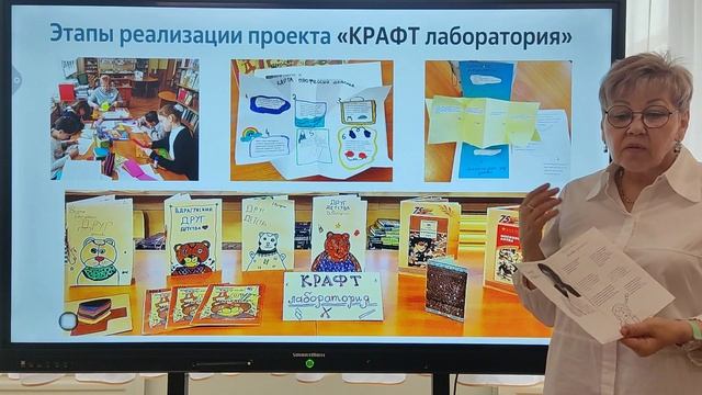 Рожнова МА (короткое выступление для поста)