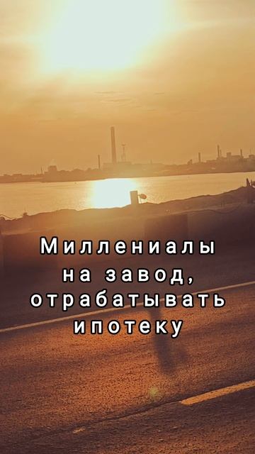 бумеры и зумеры