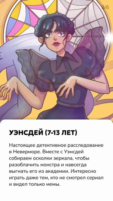 Готовые детективные продукты от Квестикса: викторины, квесты, смехорезки 🕵️