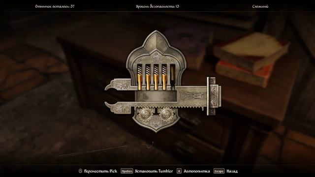 Oblivion Remastered прохождение часть 4