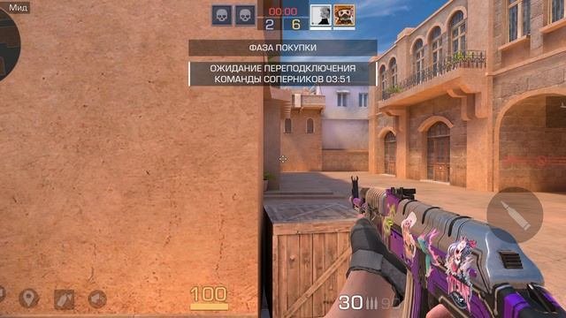 standoff демка