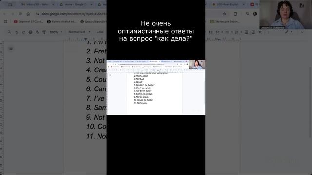 Не очень оптимистичные ответы на вопрос "Как дела?"   #Английский