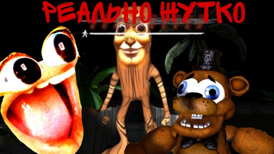 тунг тунг сахур реально жутко haunted brainrot 3D