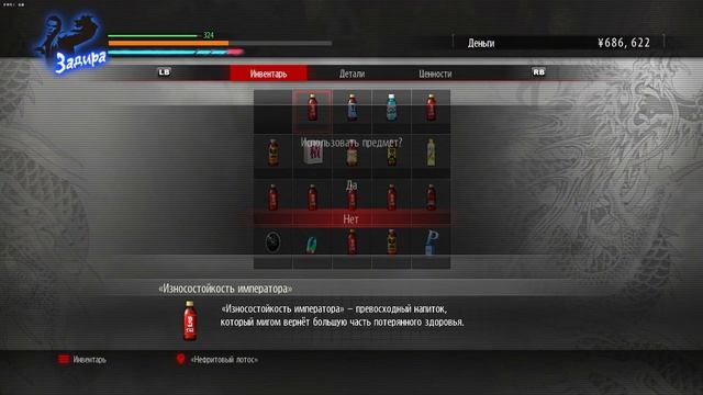 YAKUZA KIWAMI | КИДНЕППИНГ — ЗЛО