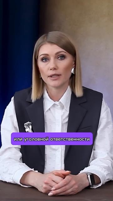 Что Произойдет с Должниками по Алиментам в Мае 2025 года? #shorts