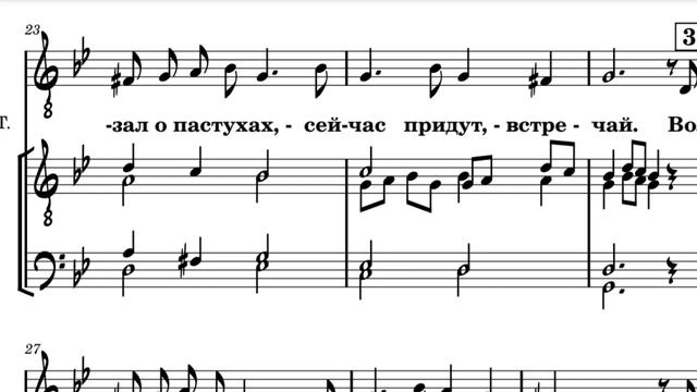 «В ночному саду» , В.Ф.Шишкарёв, колядка, мужской хор.