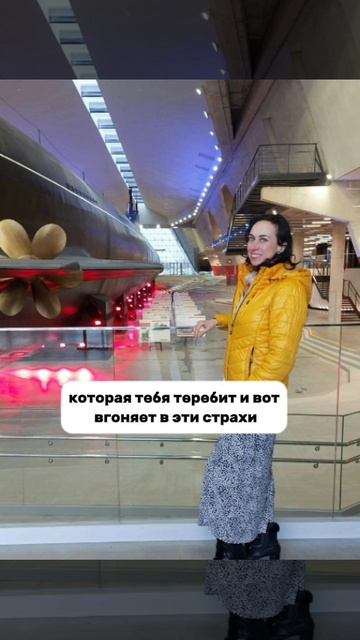 МЕНЯЕМ ИГРУ!
