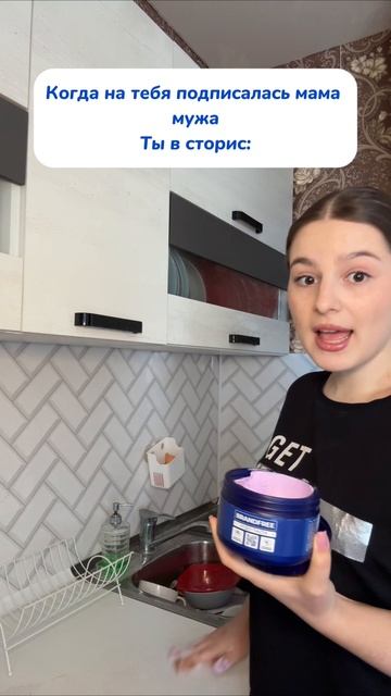 Артикул на WB #234577722 
Ozon #1664064287 чудо-средство для всех поверхностей в доме!🧼🫧
