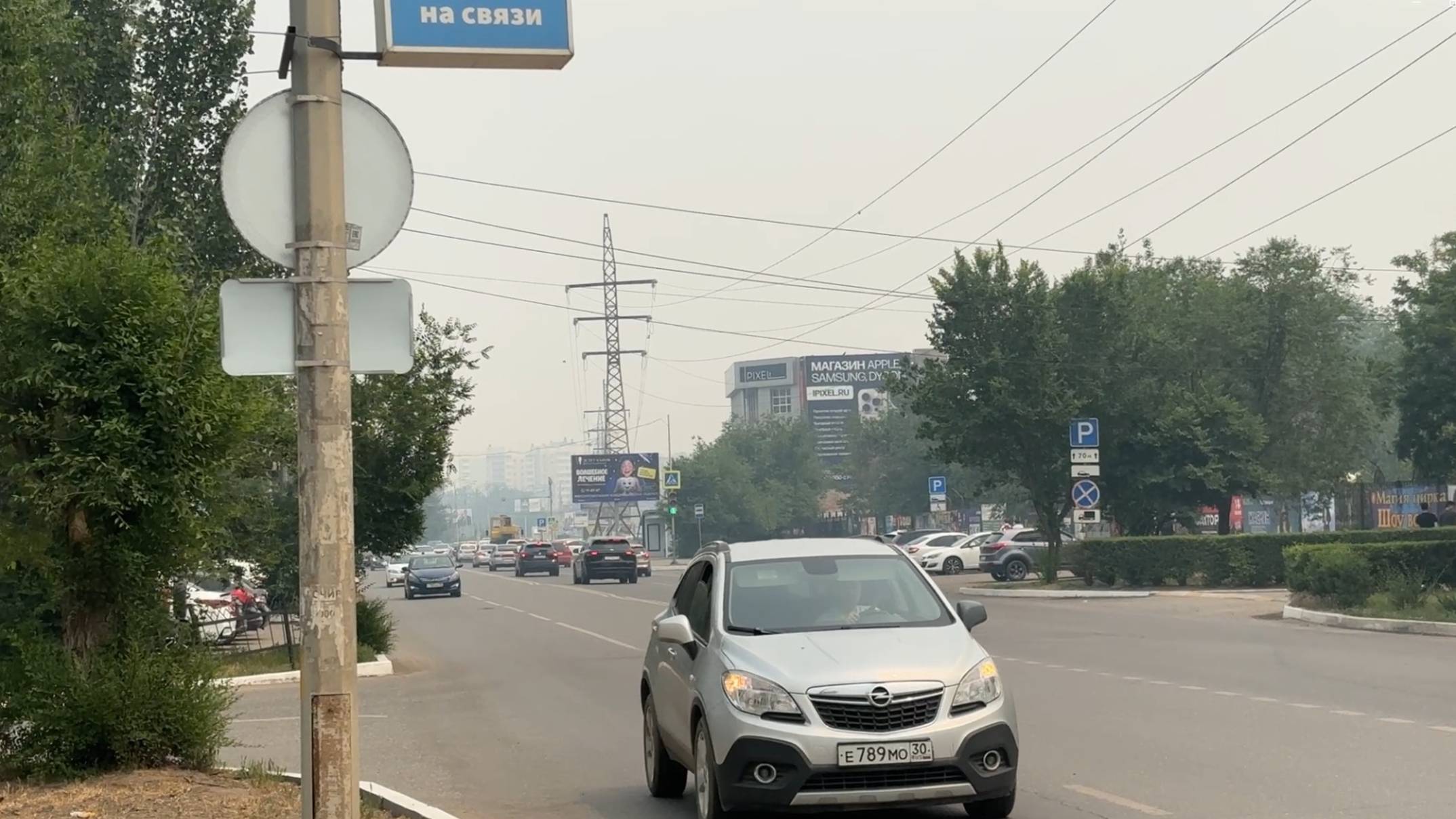 Астрахань в дыму: жгут мусор