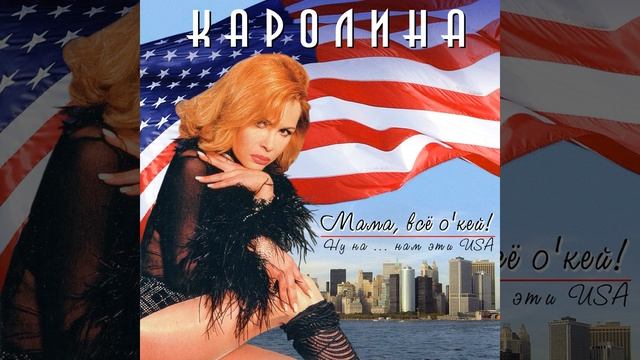 Горе ты мое