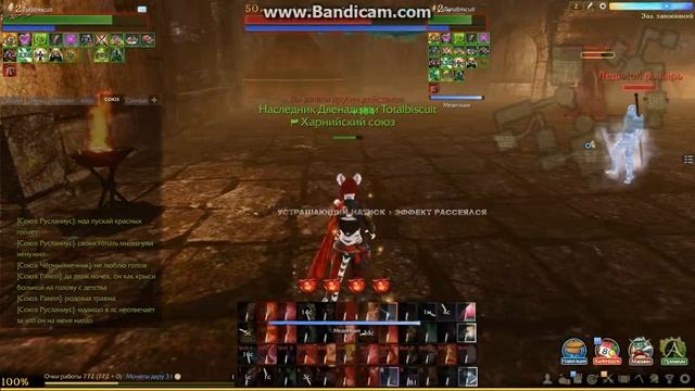 archeage героик бездна Стальной Рыцарь Тревис Годфри