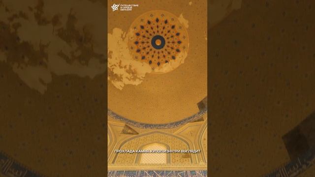 Наш день в Самарканде: как мы влюбились в город 🎞