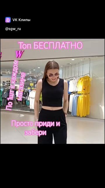 БЕСПЛАТНО Наличие смотрите в Телеграм https___t.me_sgwru
