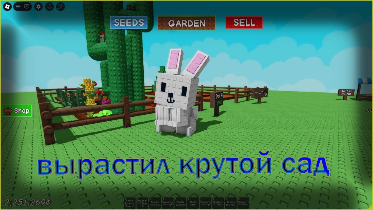 🤩Вырастил крутой сад в Grow a Garden