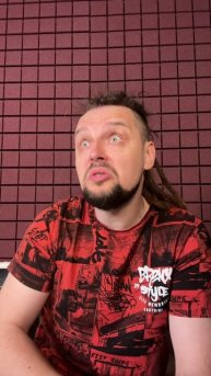 Гитарист перед концертом