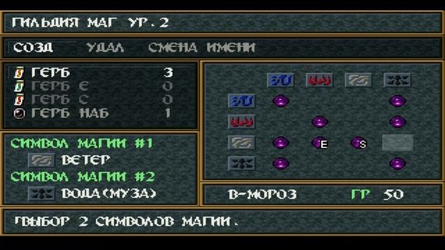 Прохождение Wild Arms 2 Часть 45 - Zavorg