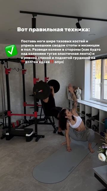 Умеешь сидеть на корточках?