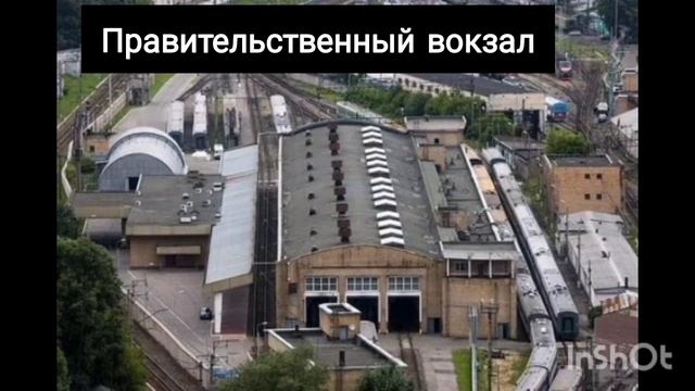 все жд вокзалы Москвы