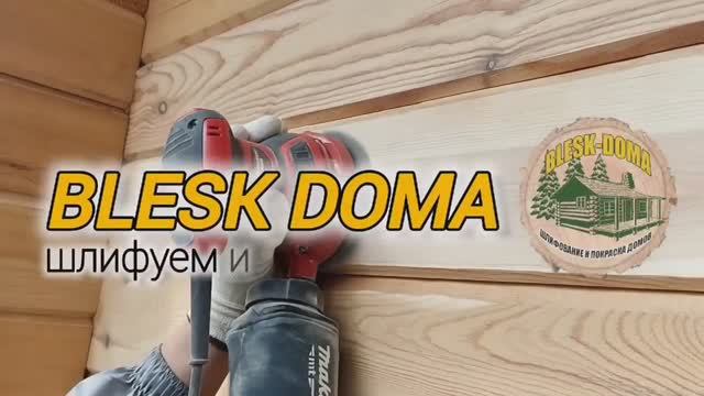 Blesk doma.mp4
