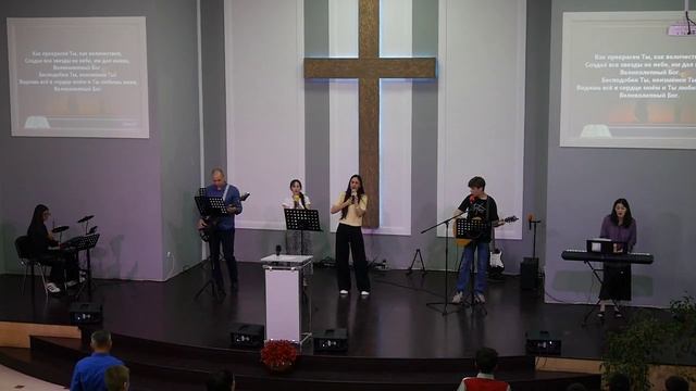 1 Прославление