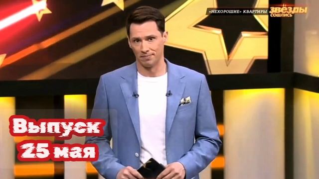 Звезды сошлись 25.05.2025

Ржавые трубы, кривые стены и черная плесень: как знаменитости страдают во