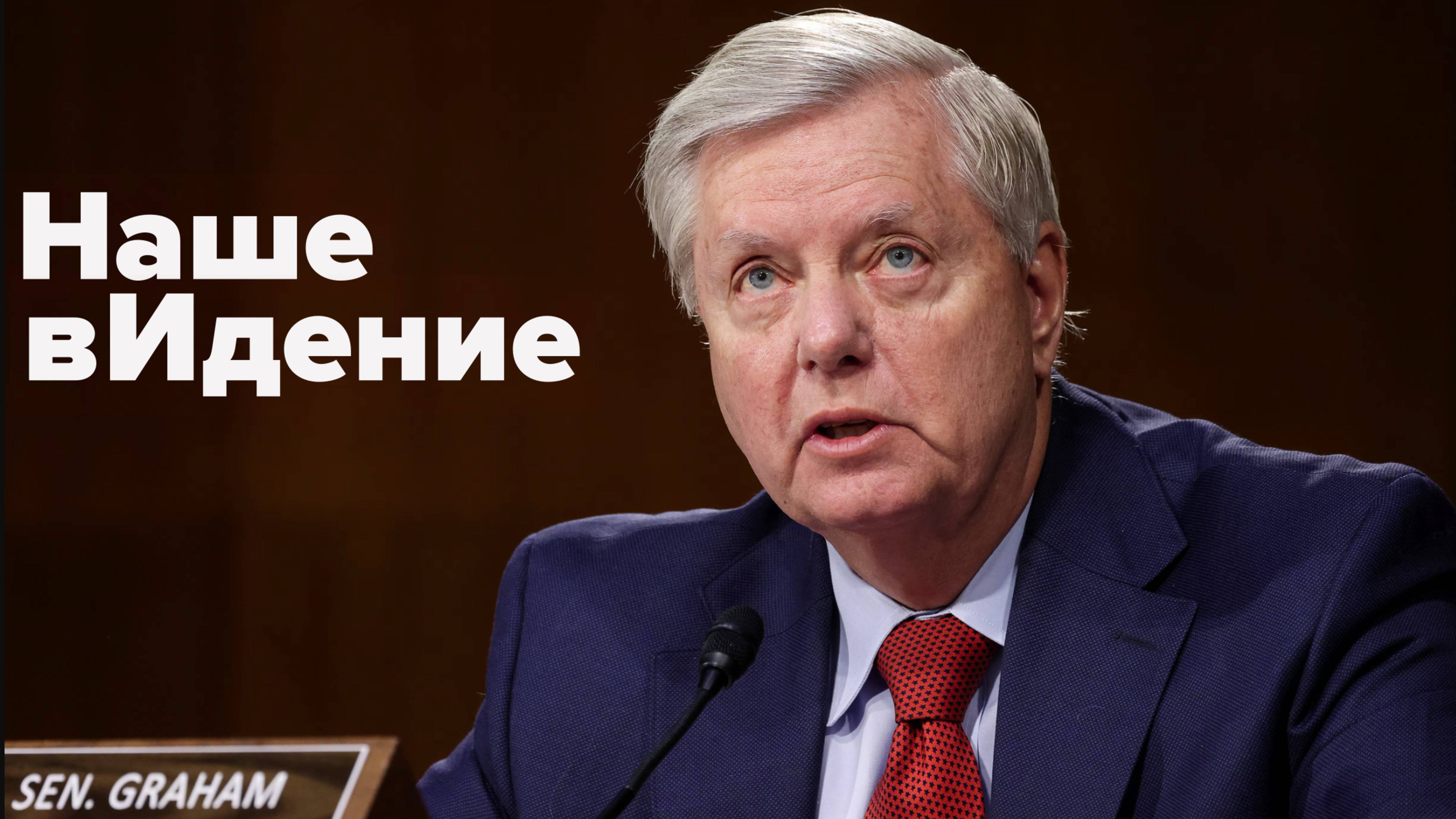 Укатают Евросоюз американские горки!
