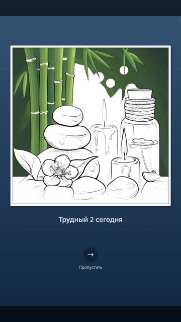 я её очень долго рисовать