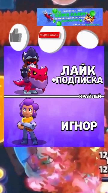 КАК ПОЛУЧИТЬ ДРАКО БЕСПЛАТНО В БРАВЛ СТАРС #brawlstars #бравлстарс