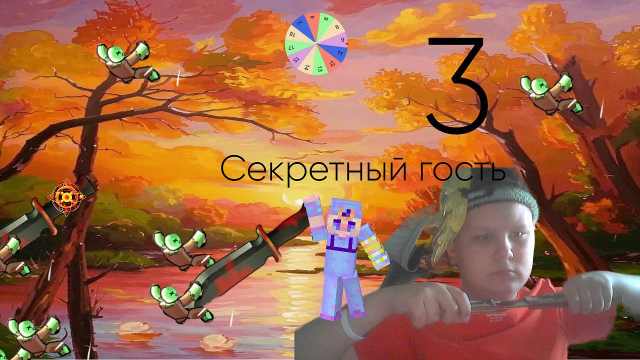 У меня в игре появился секретный гость! Рулетка Dead Rails