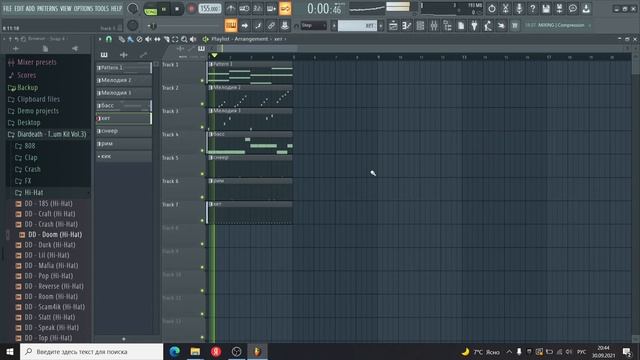 Бит в стиле Gunna x Young Thug - "На стандартных плагинах" - (Prod.The usual SOUND)