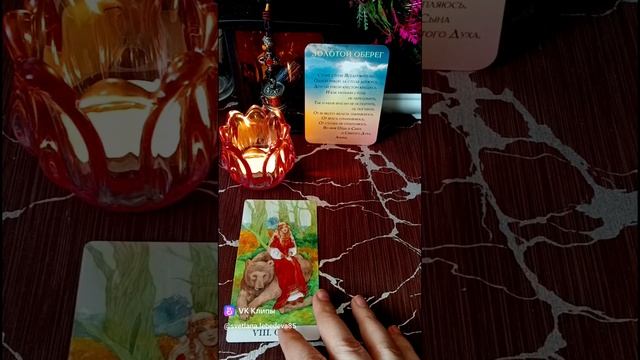 ❤Что он хочет передать вам сейчас⁉️