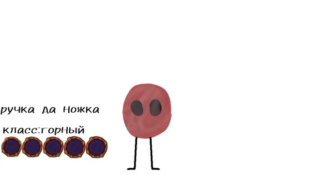 Остров Горы:ТрехЭлементные+Новый Элемент